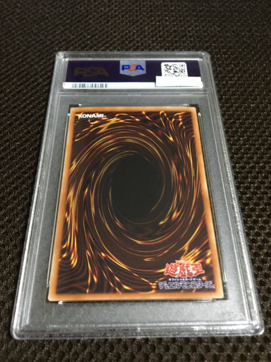 7981571