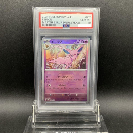 7986148