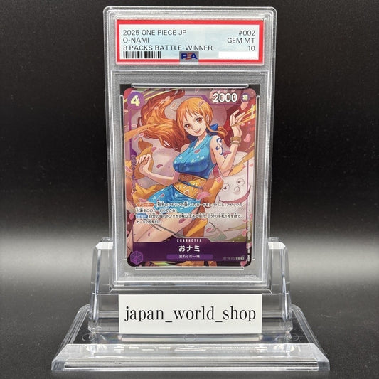 7981720
