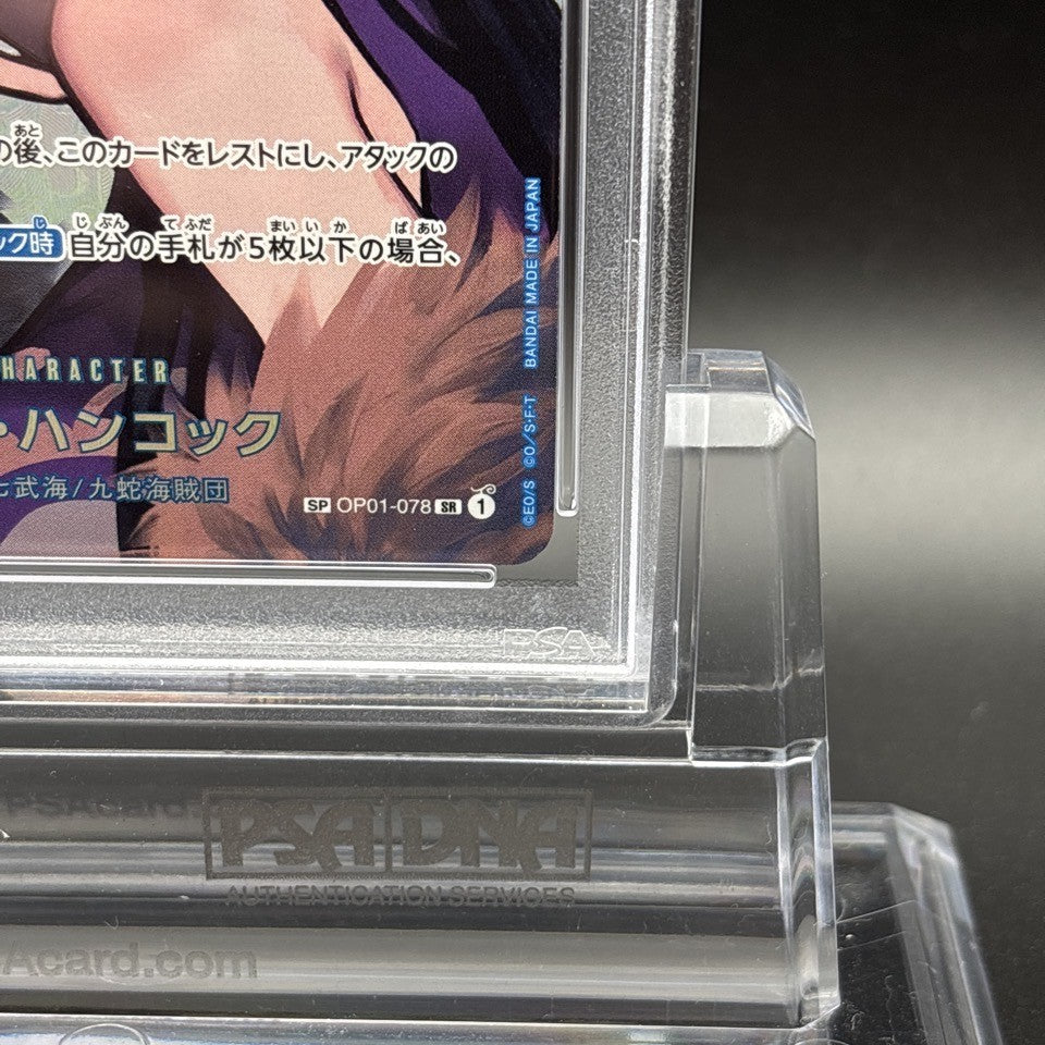7986012