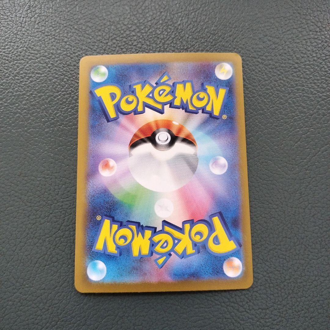 7988129