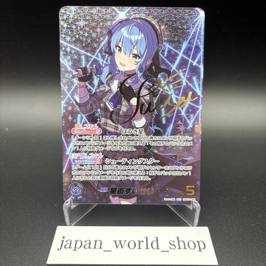 7982107