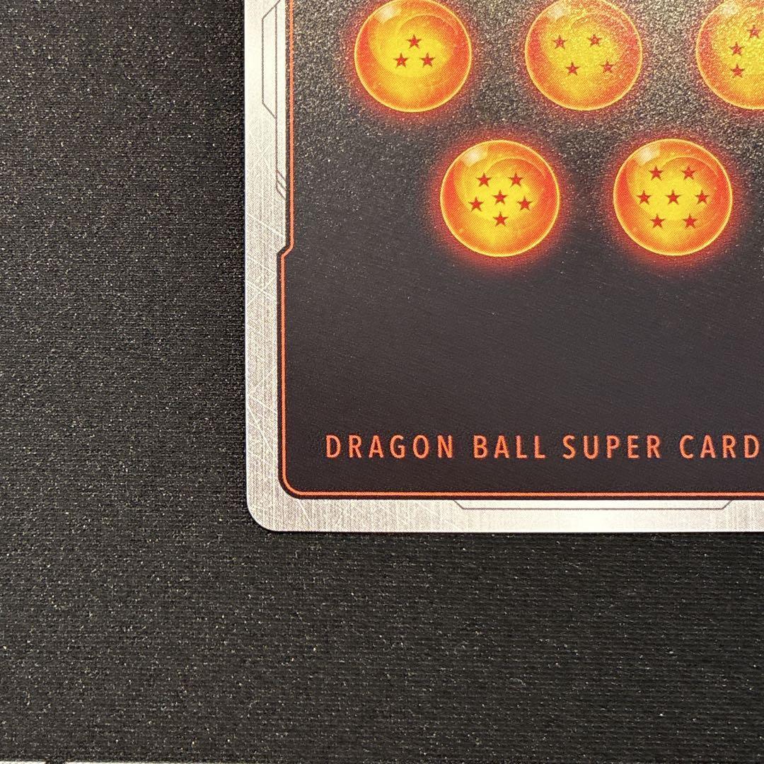 7982223