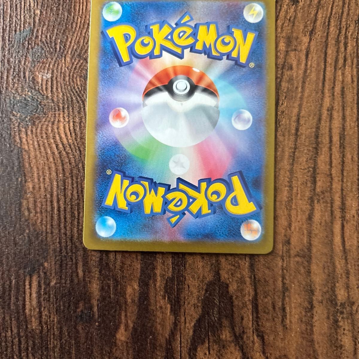 45861736