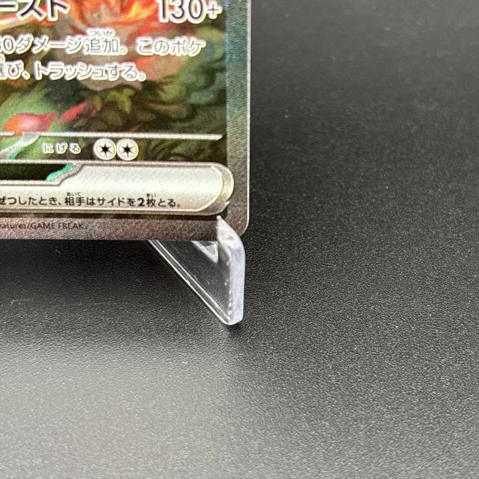 7980426