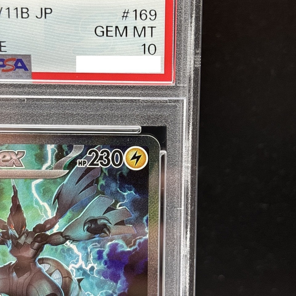 7986156