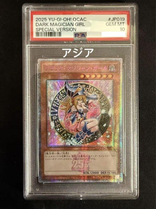 7981794