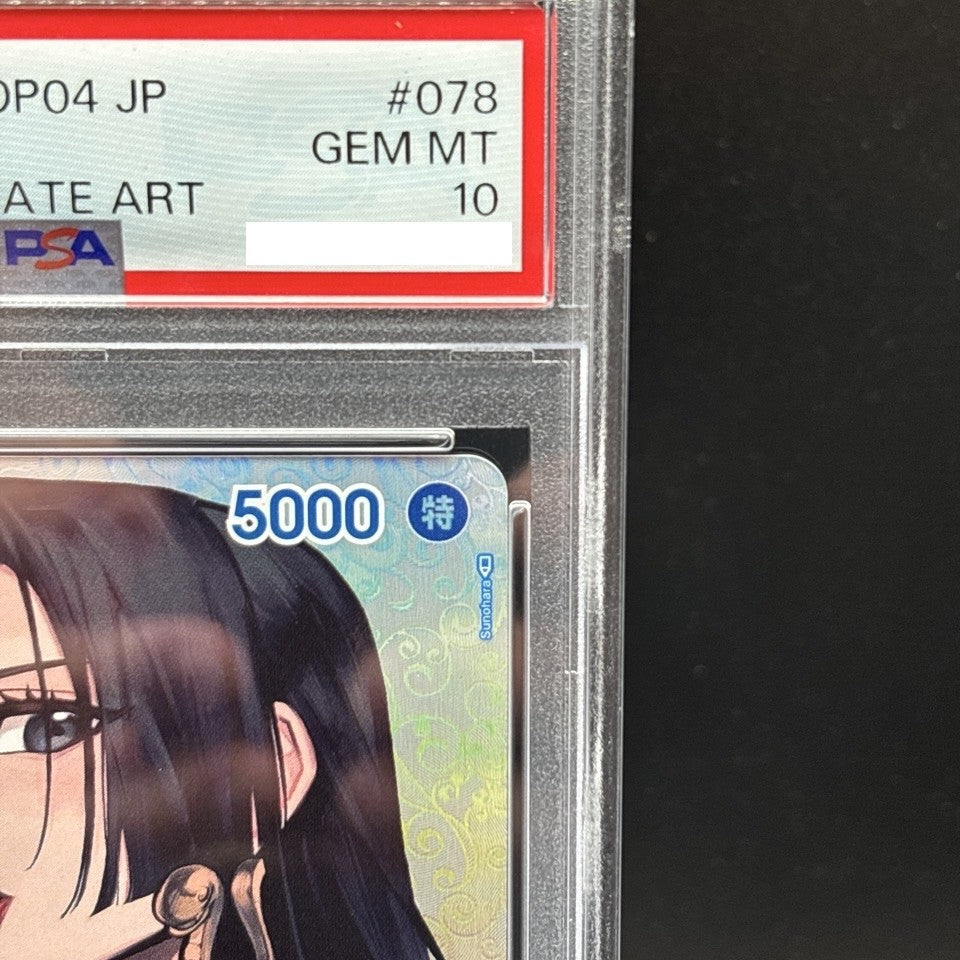 7986012