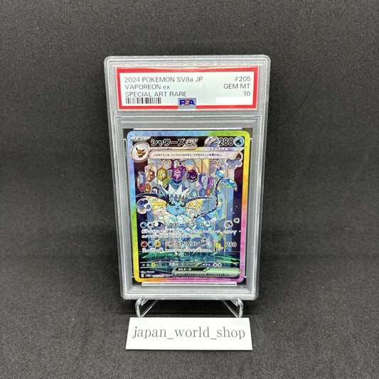7982245