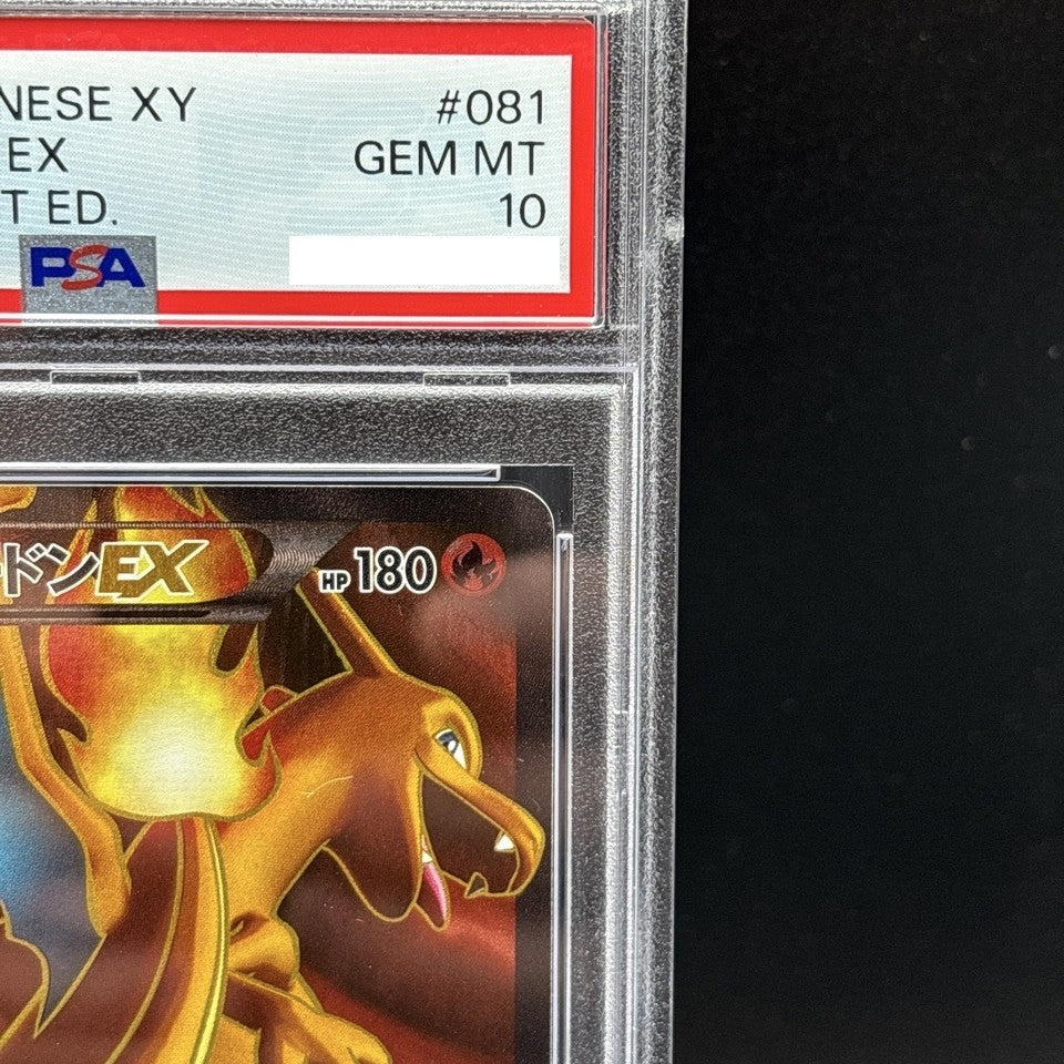 7985837
