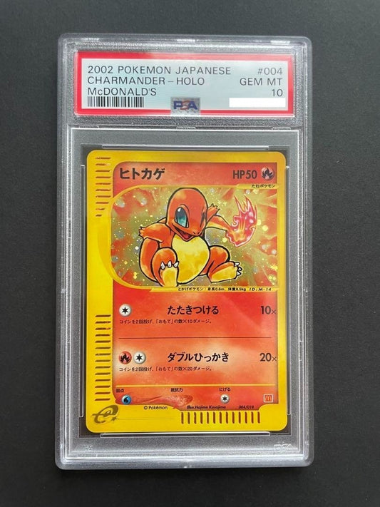 7982229