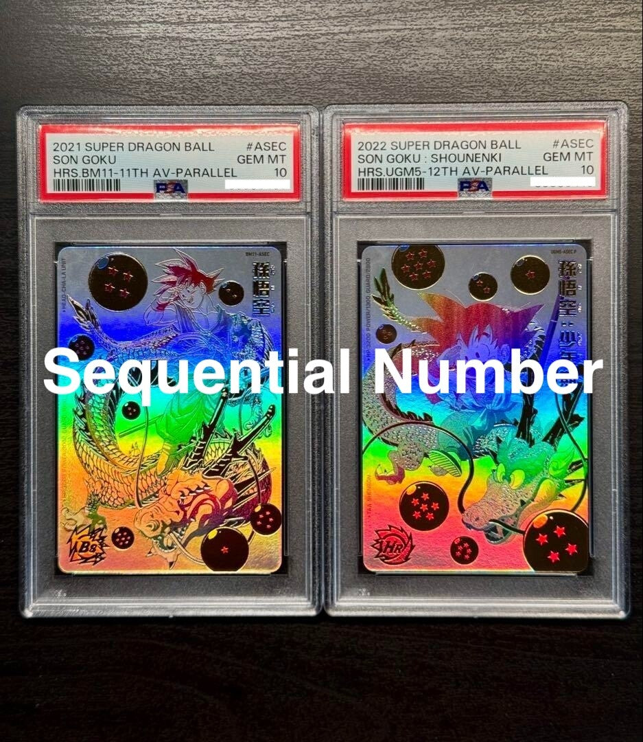 7980376