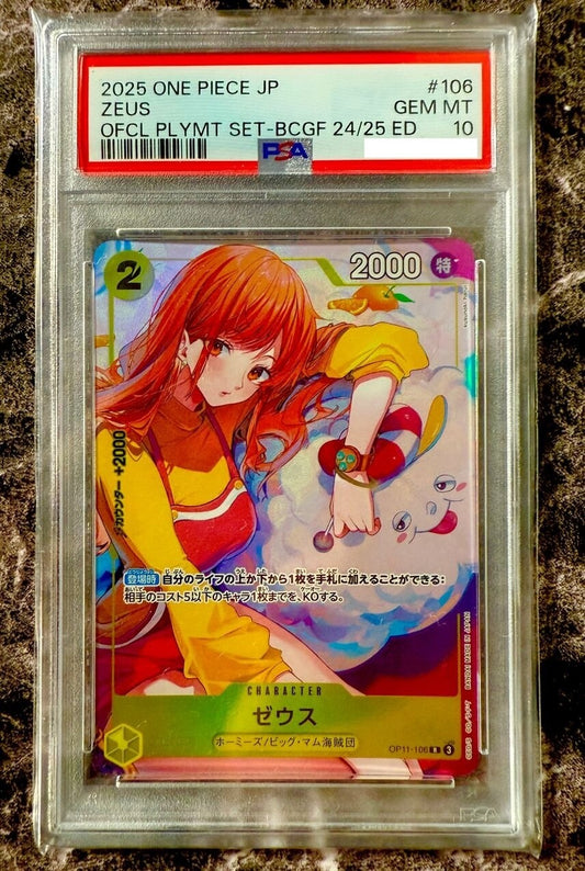 7982281
