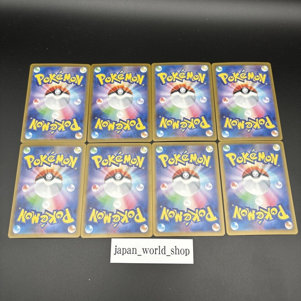 7988359