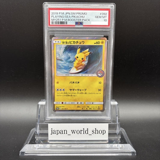 7982282