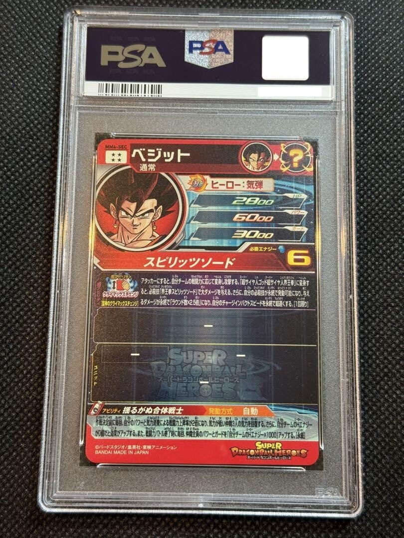 7980365