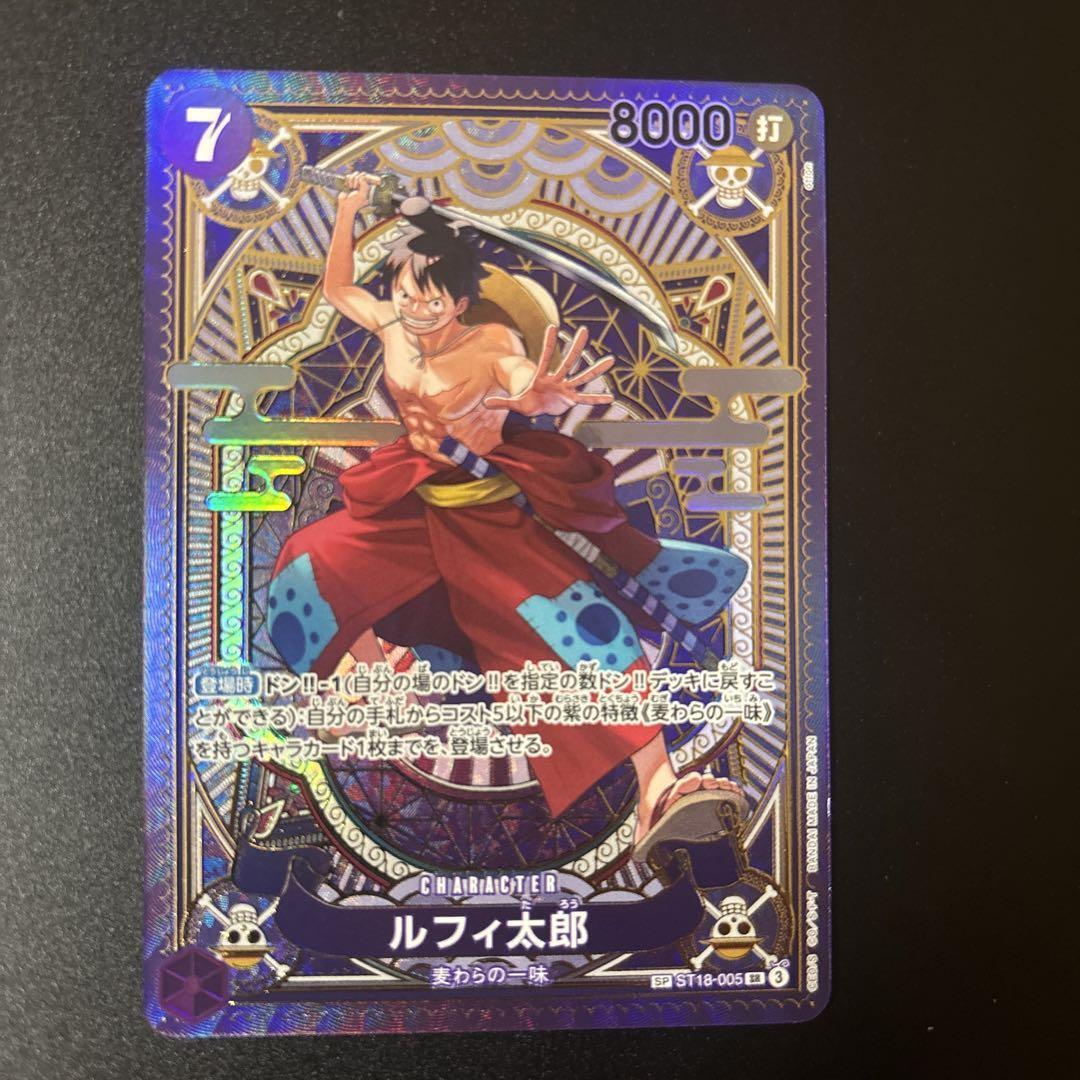 7981685