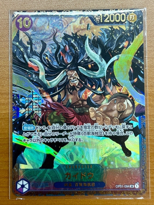 7981464