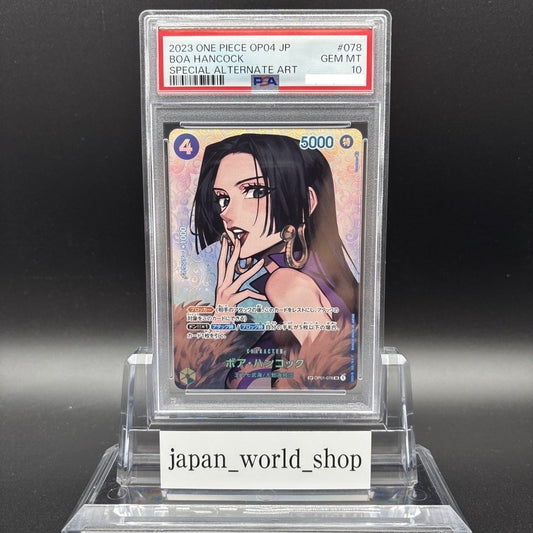7986012