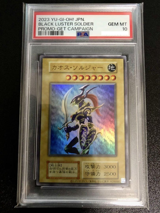 7985796