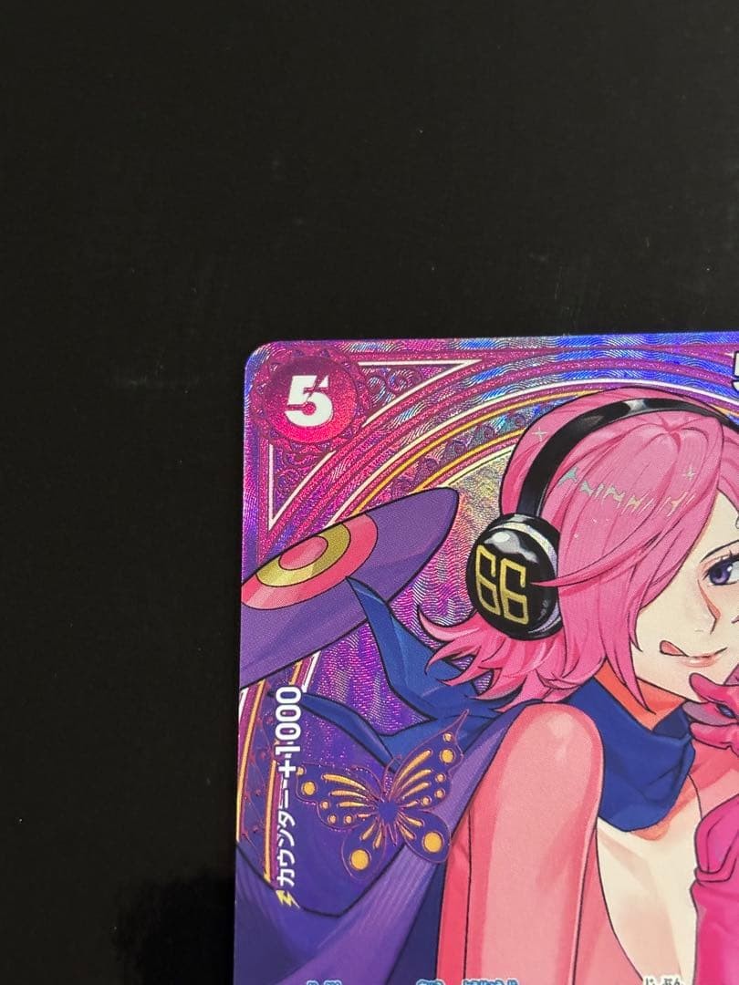 Vinsmoke Reiju EB03-031 SP Alt Art SR Heroines Edition One Piece Card Japanese1