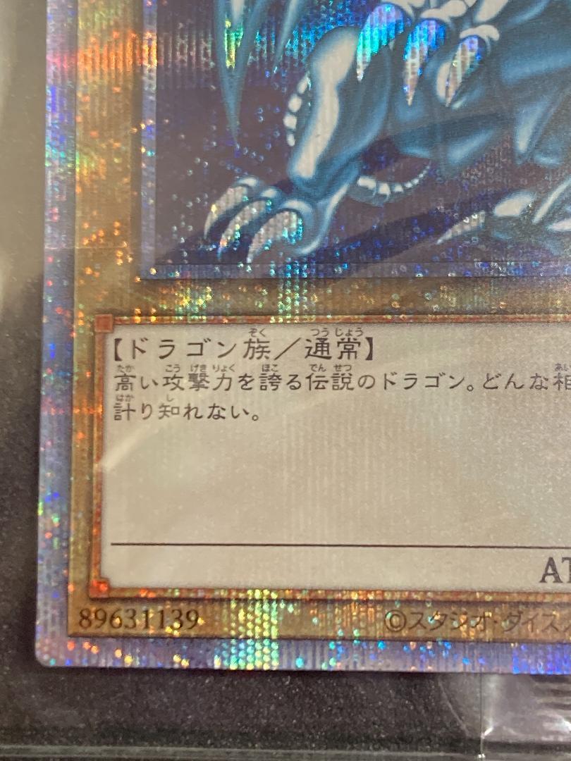 7981354