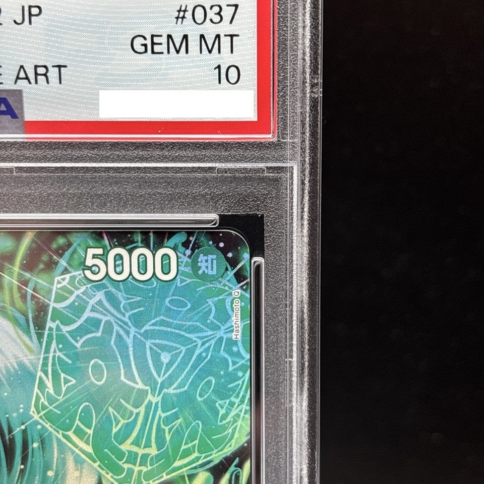 7988385