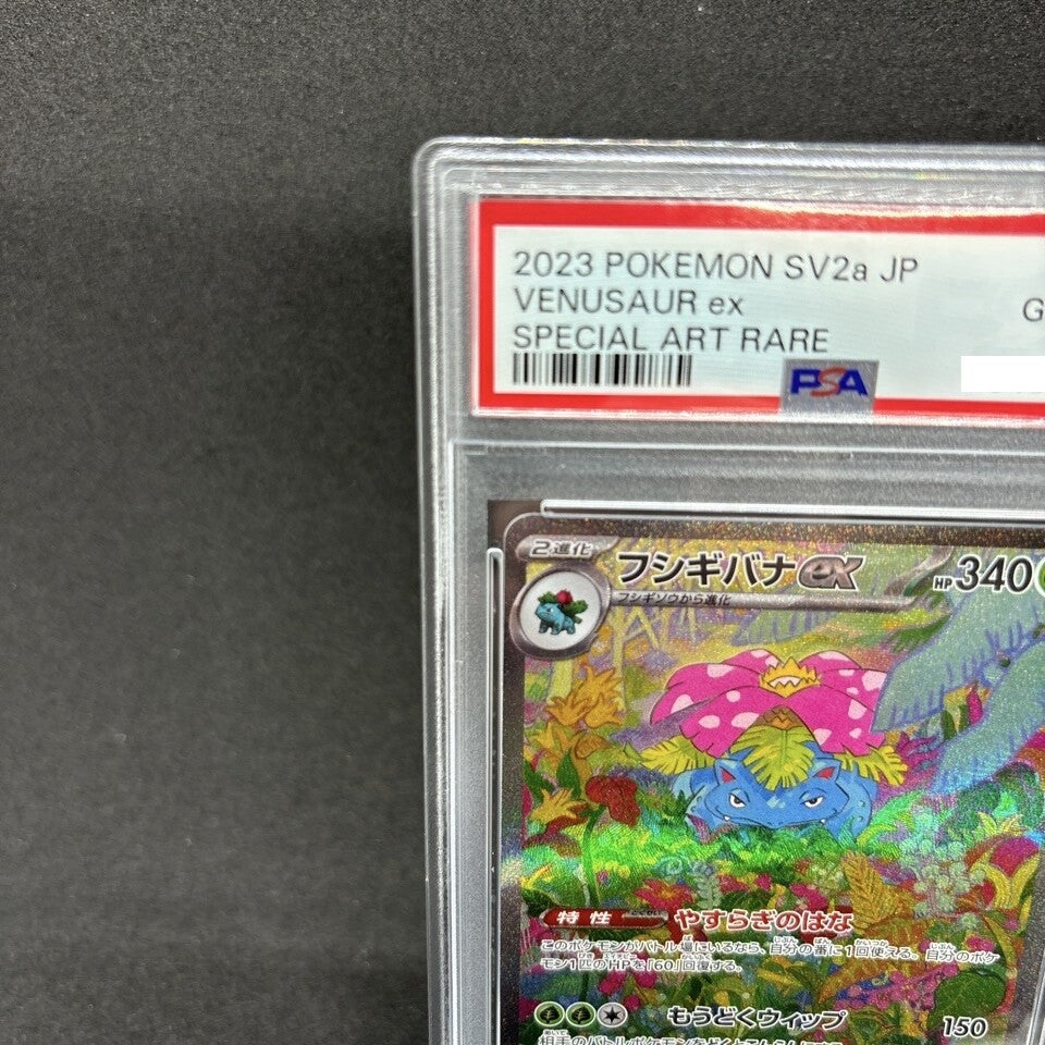 7988155