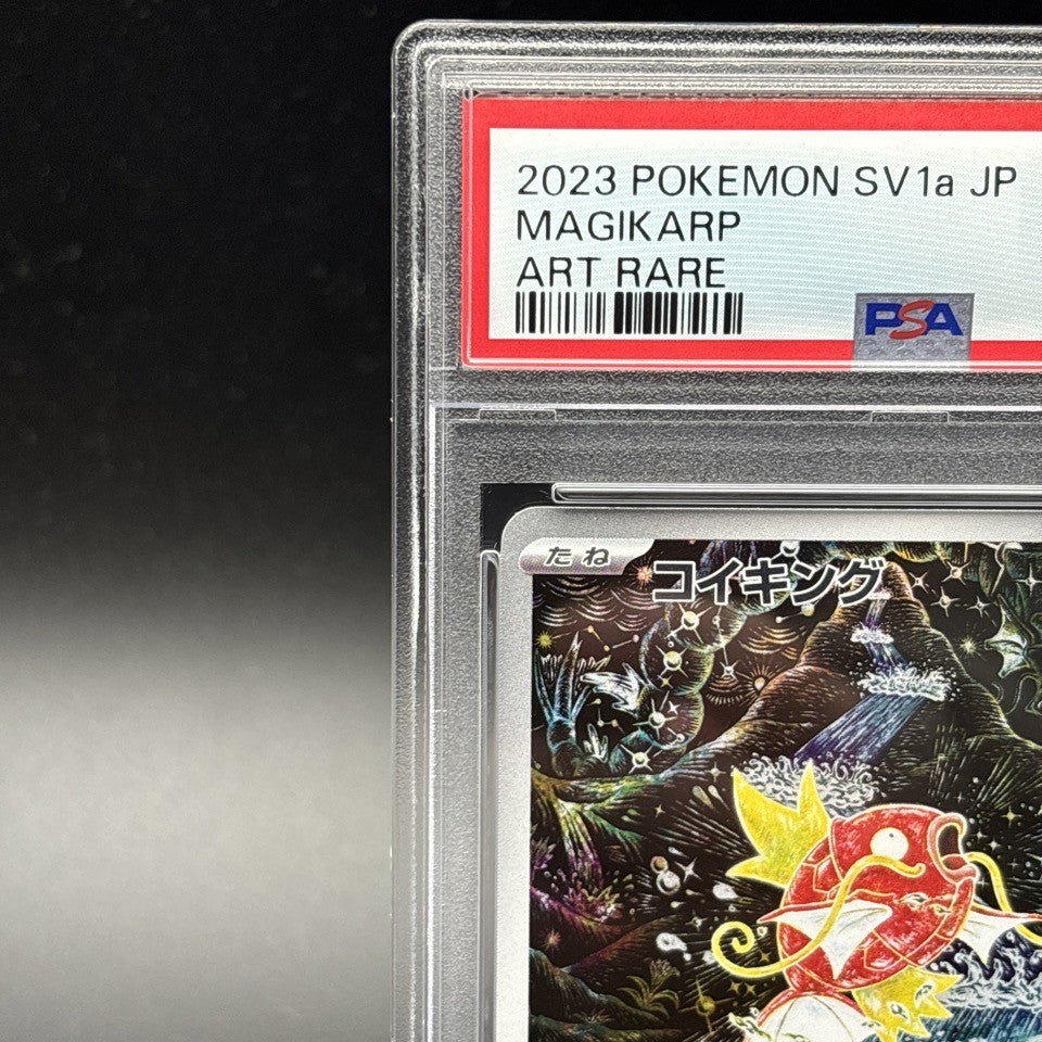 PSA 10 Magikarp AR 080/073 SV1a Triplet Beat Pokemon Card Japanese 20231