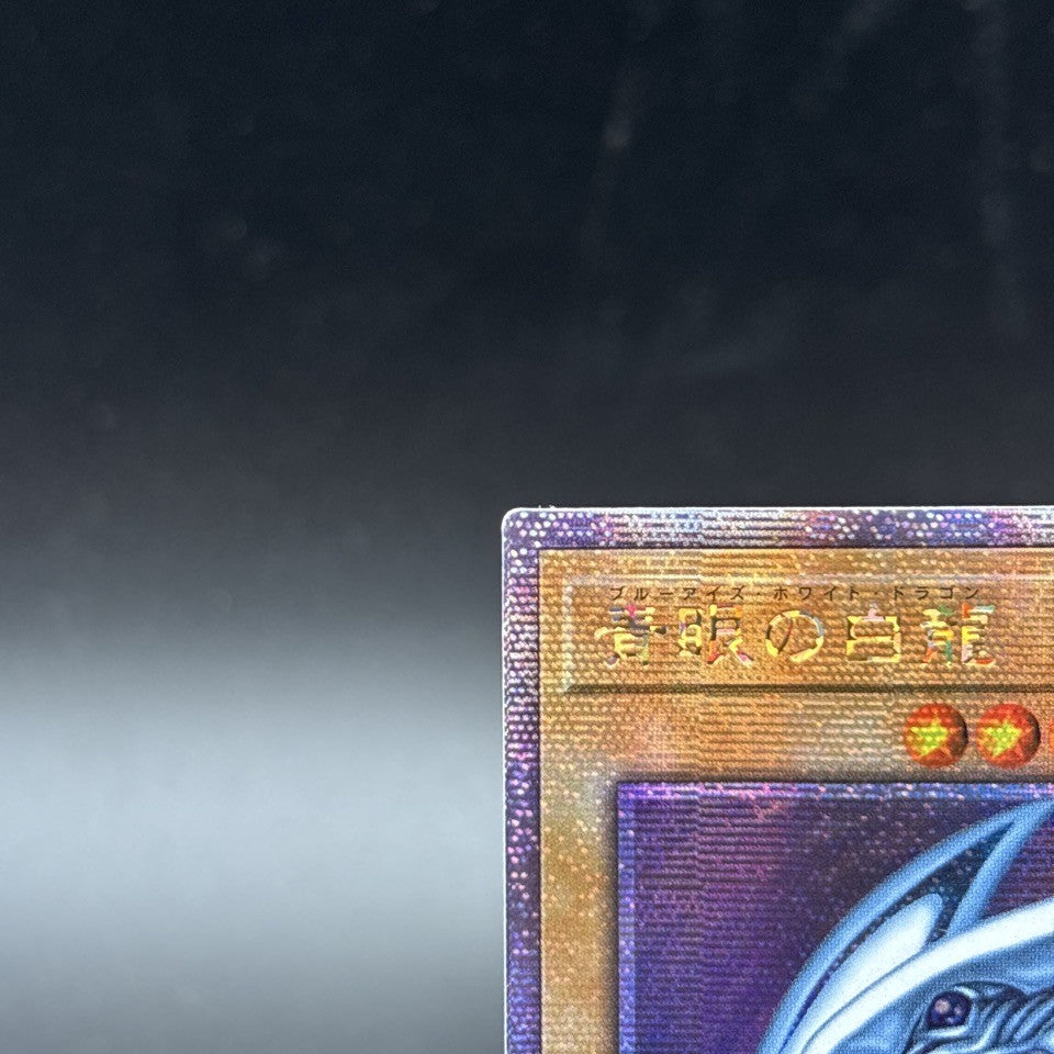 7981678