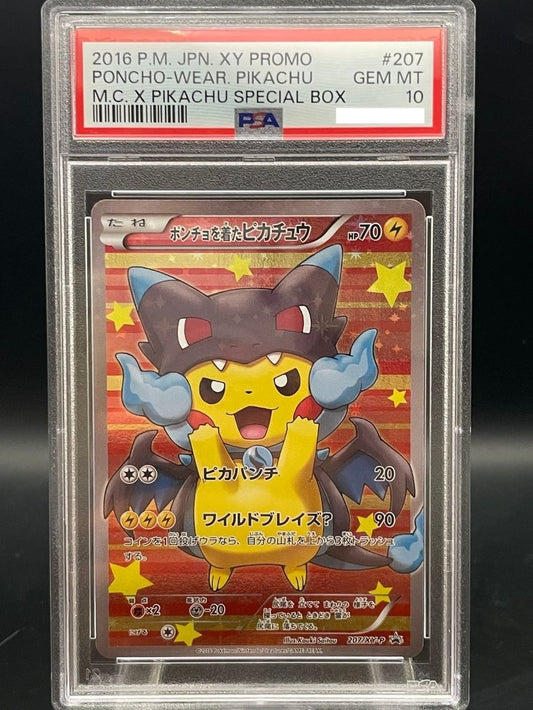 7988169