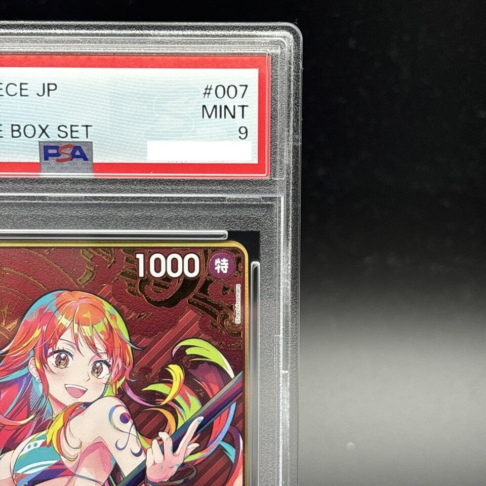 7982203