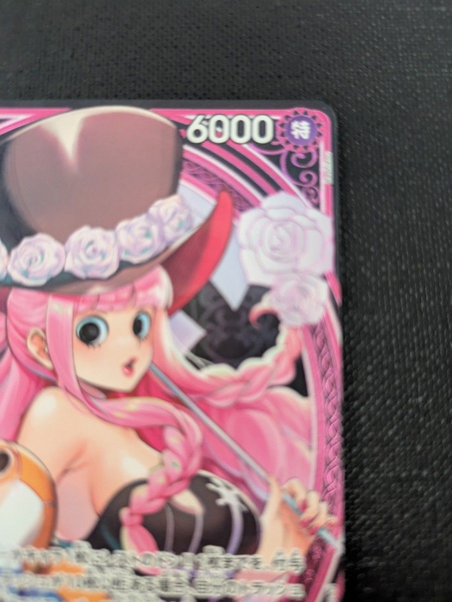 Perona EB03-045 SP Alt Art SR Heroines Edition Onew Piece Card Japanese NM3