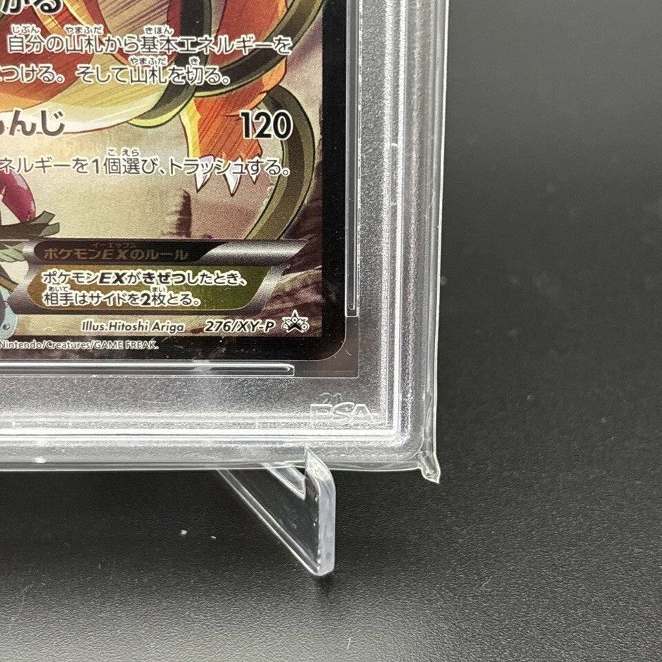 7981915