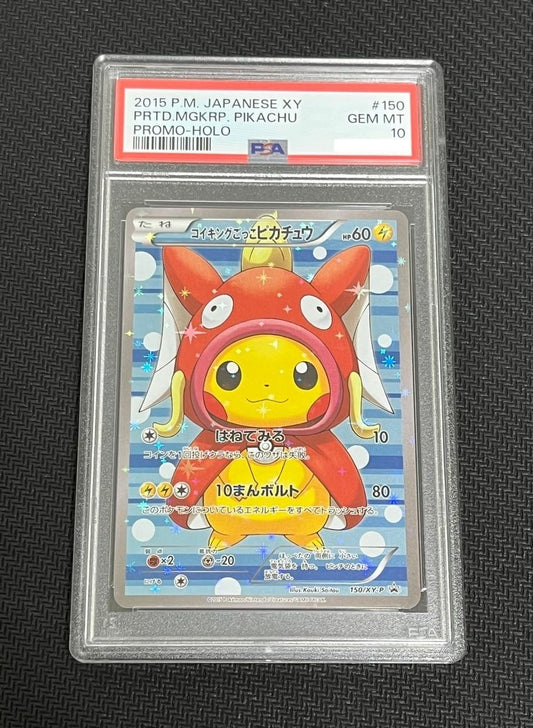 7988170