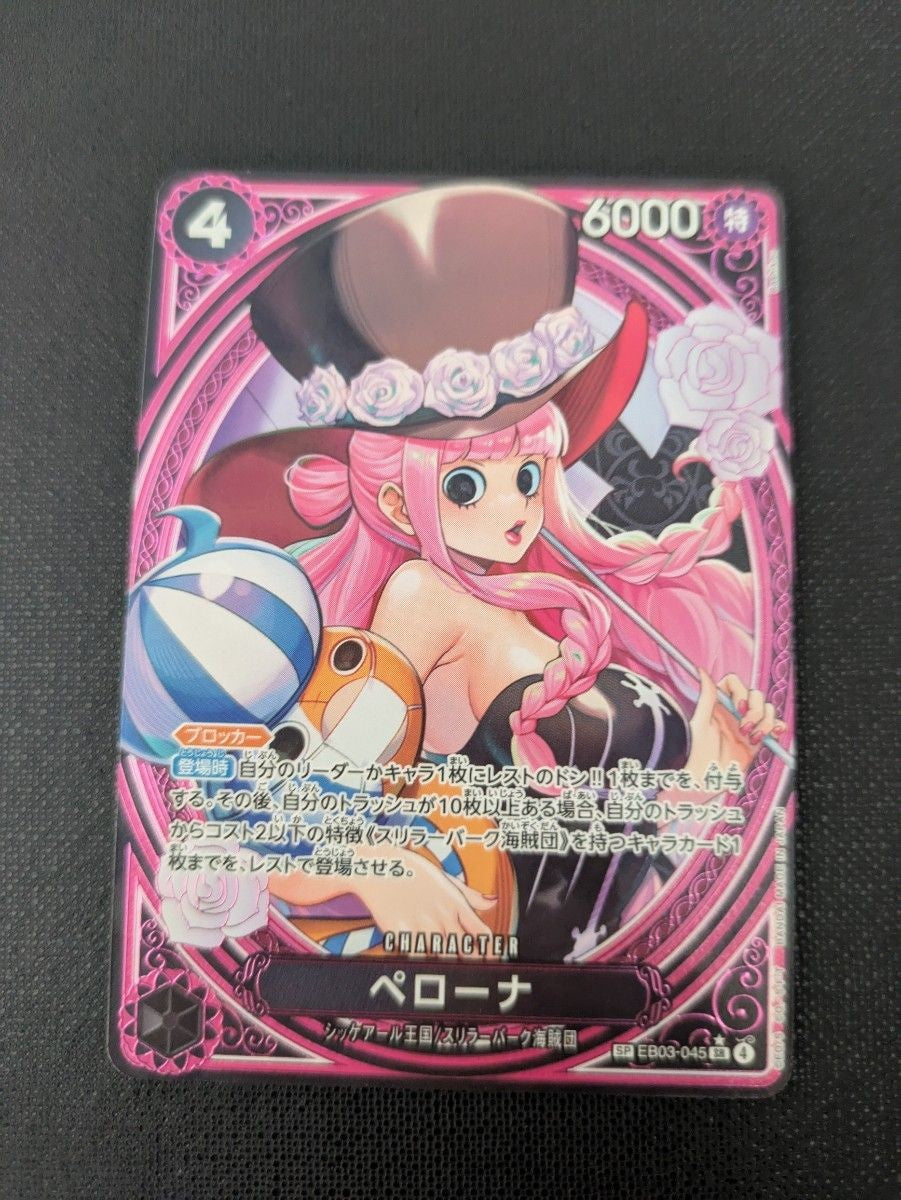 Perona EB03-045 SP Alt Art SR Heroines Edition Onew Piece Card Japanese NM0