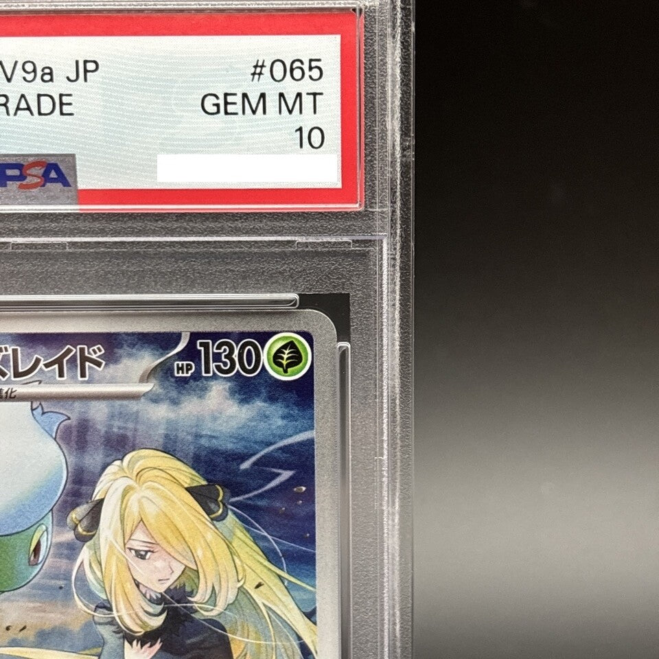 7981927
