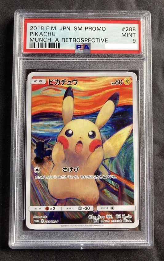 7981537