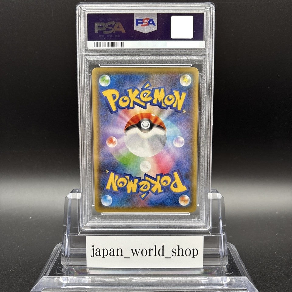 PSA 10 Pikachu 208/S-P Yu Nagaba X PCG Campaign Promo Pokemon Card 2021 Japanese5