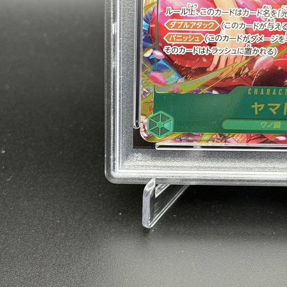 7981561