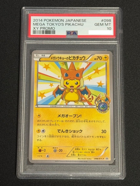 7981771
