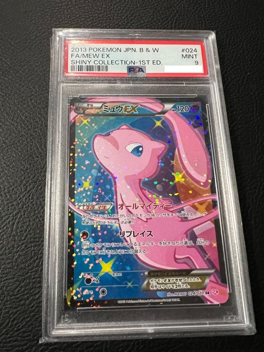 7982216