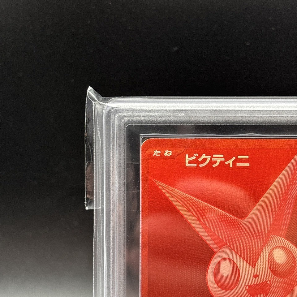 7985827