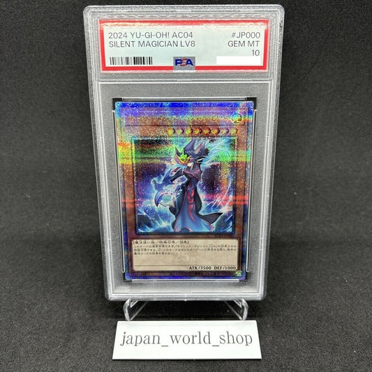 7982202