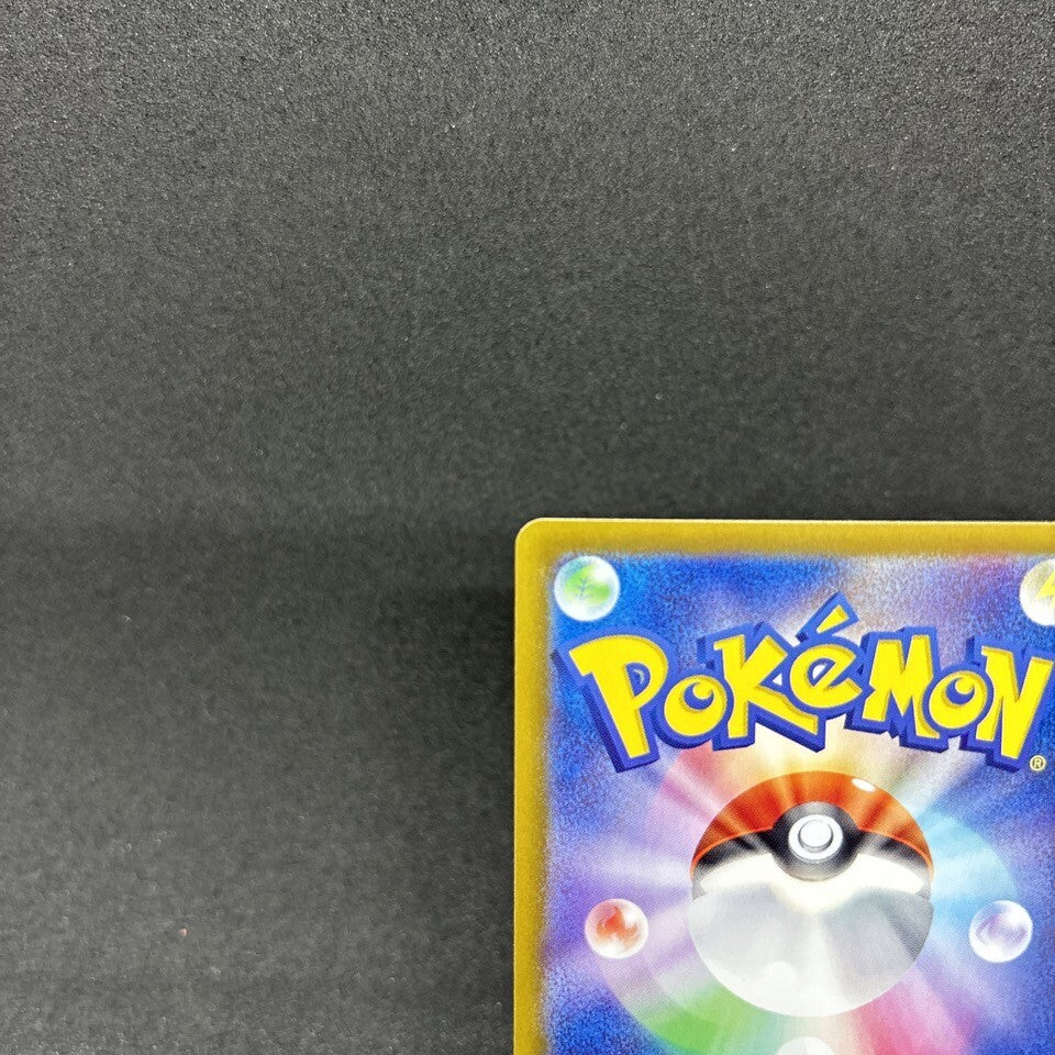 7988108