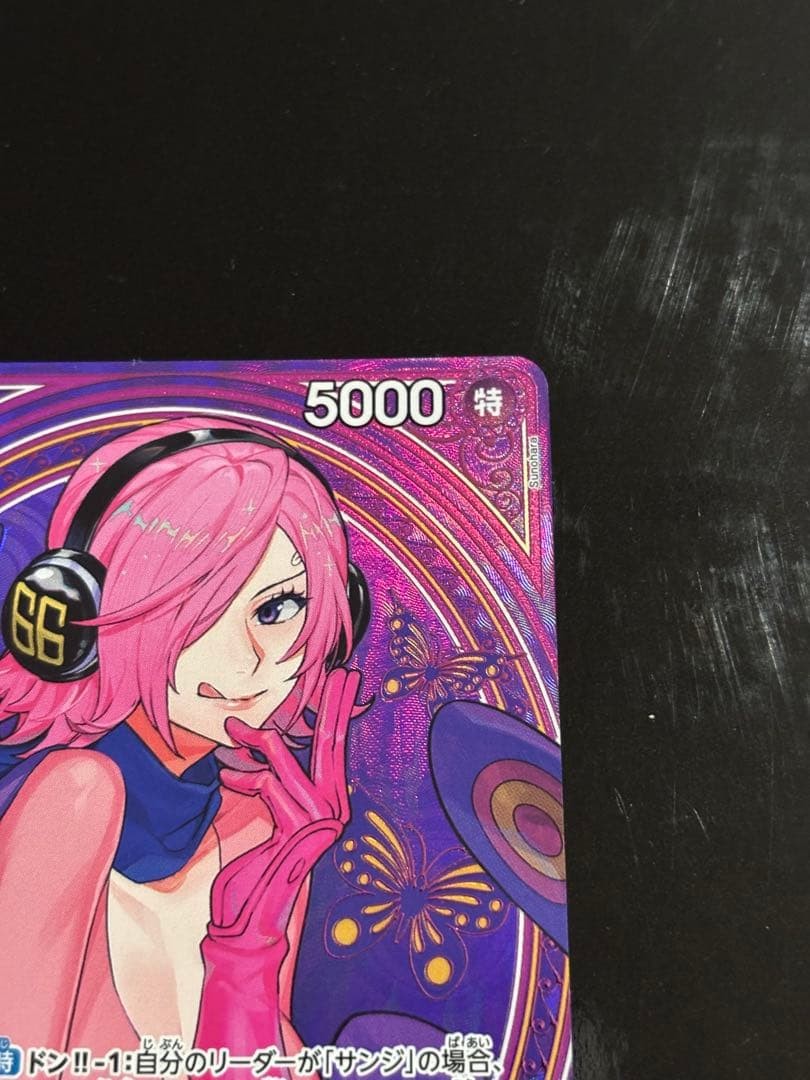 Vinsmoke Reiju EB03-031 SP Alt Art SR Heroines Edition One Piece Card Japanese2