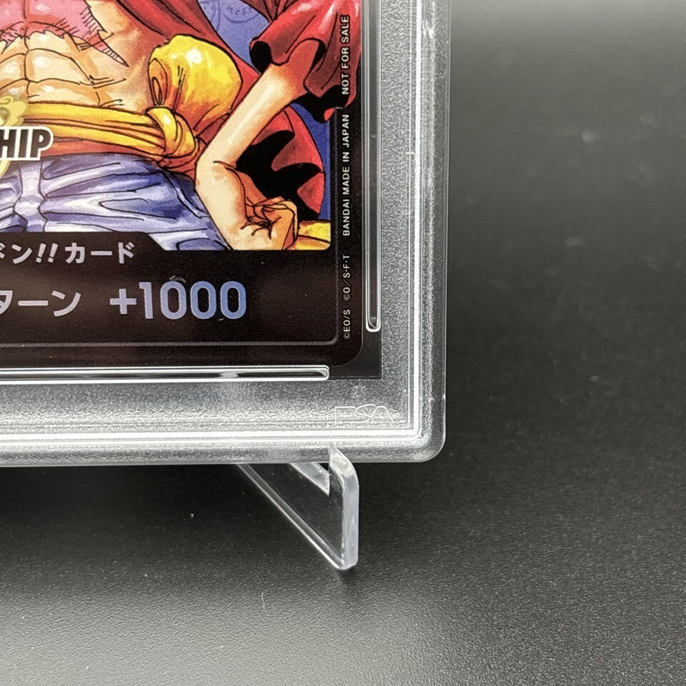 7988217