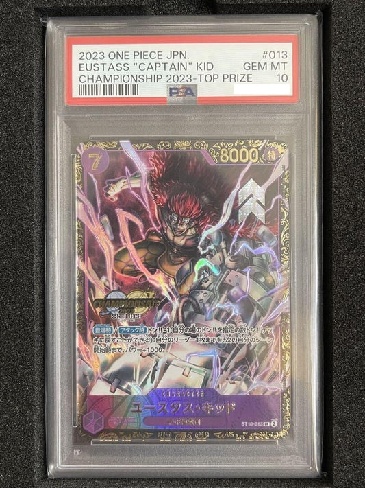 7981665