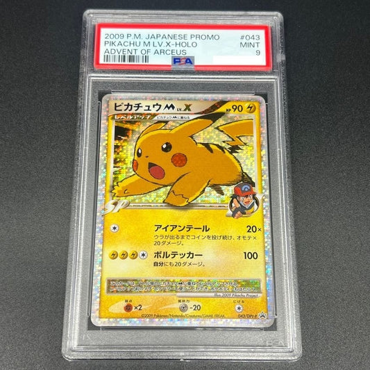7982233
