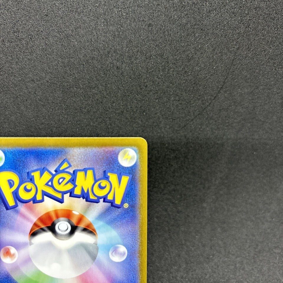 7985919